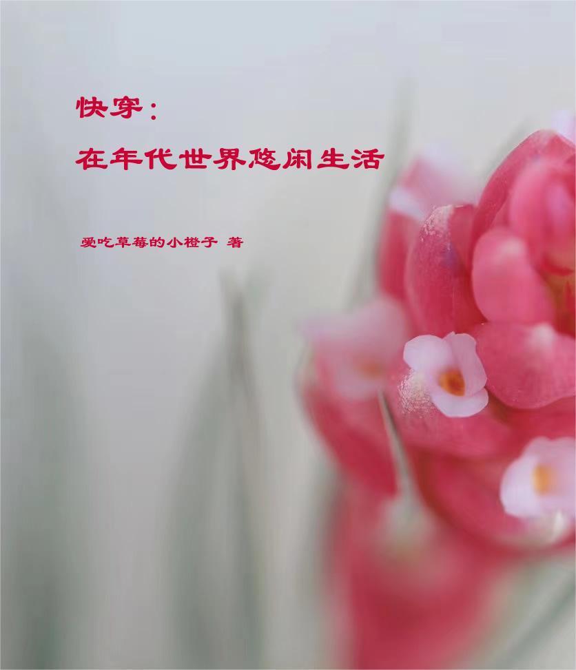兄弟的英文