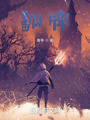 我被拉进了管理群笔趣阁