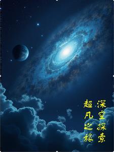 食之有味弃之可惜是谁说的