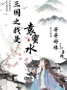 等星星坠落TXT百度