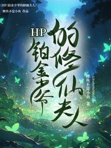 等星星坠落女主经历了什么