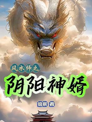 傲慢与黑化苏莫