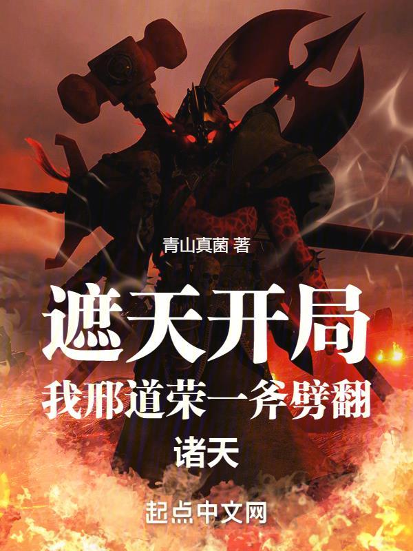 男孟婆讲的什么