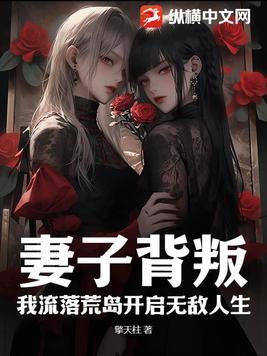 我一傻皇子你计较什么 风未起