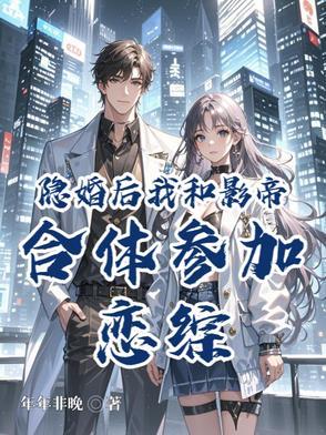 重生职业军人免费阅读全文