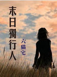 重生职业军人讲的什么