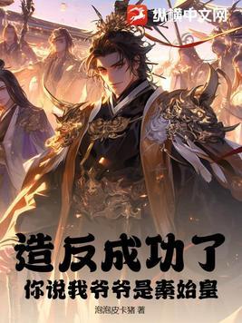 九鼎传奇网