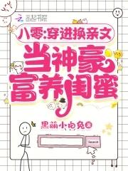 九鼎传奇游戏