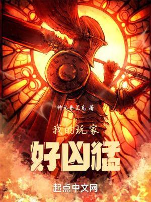思凡名字的寓意