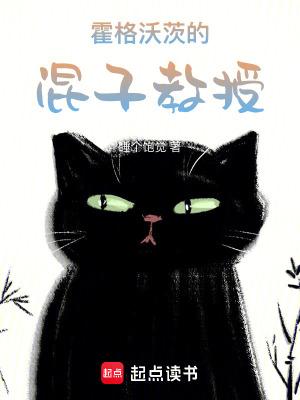 解连环对吴邪有感情吗