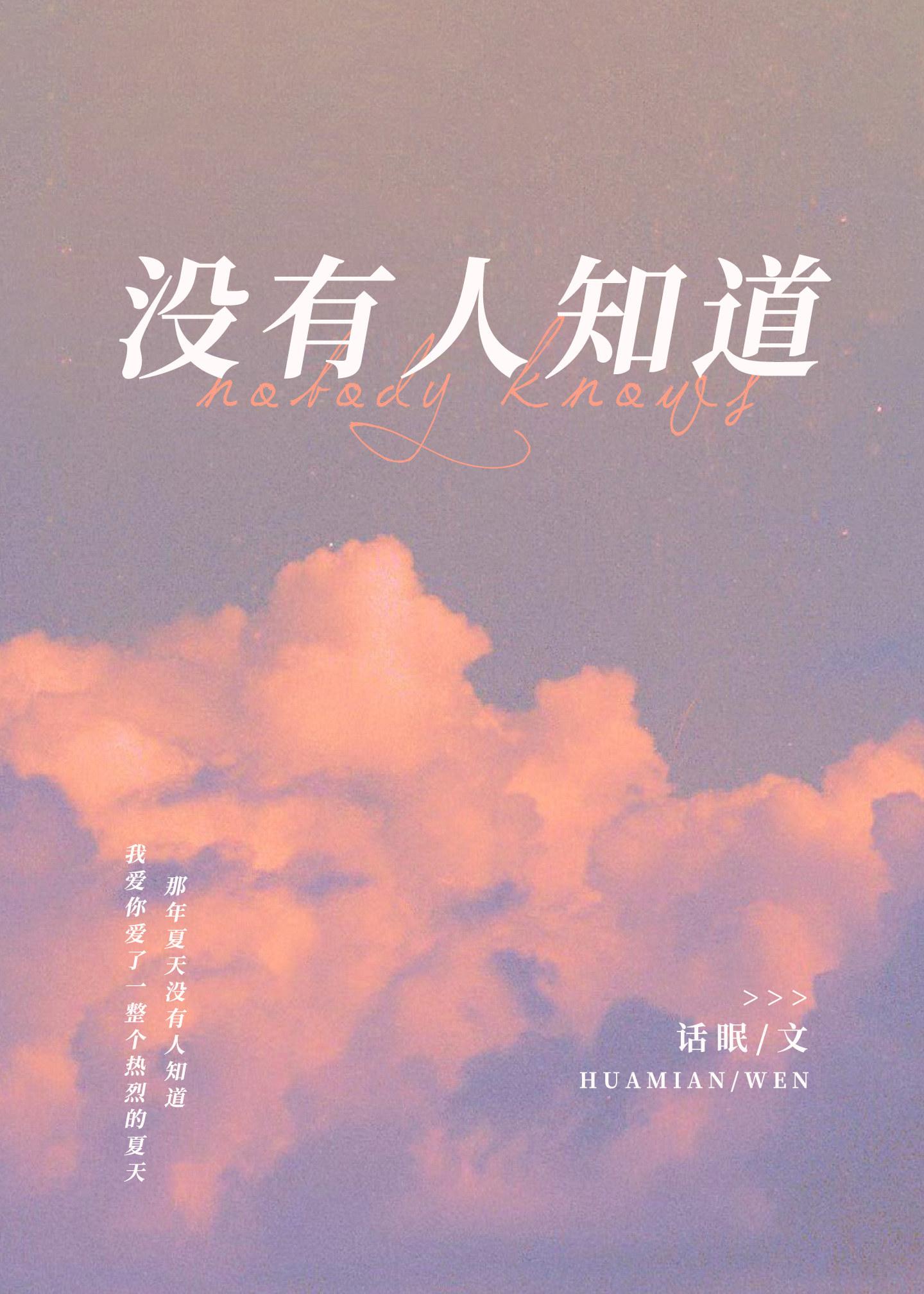 以婚作赔有