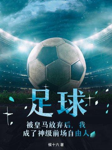 八零海鲜大王免费阅读