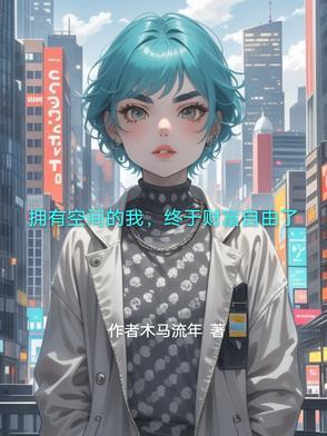我的上司是只狼在线观看