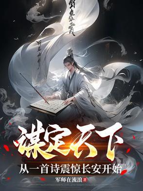 我的上司是只狼 百度