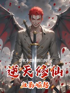 父亲的大树宝番外