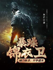 父亲的大树 南枝