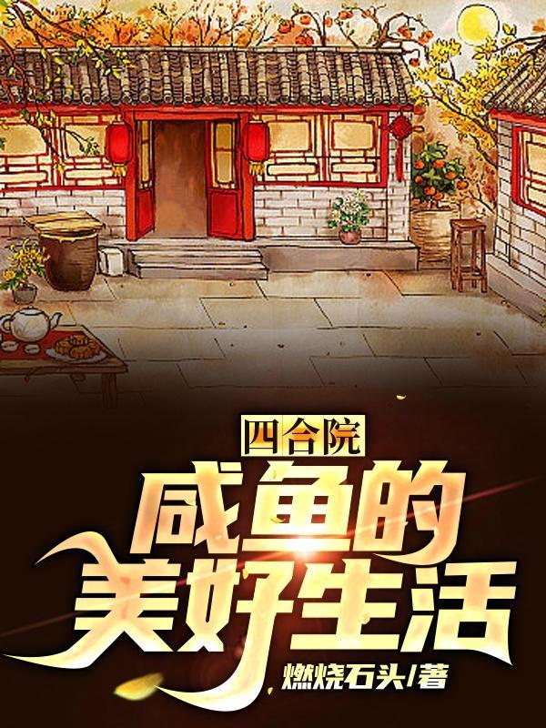 专心养儿一百年by沧溟