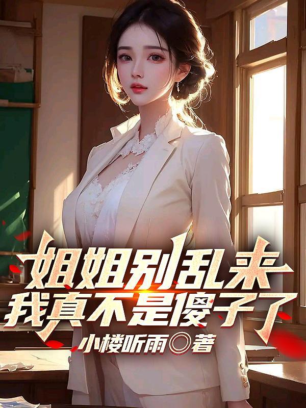 专心养儿一百年歌词