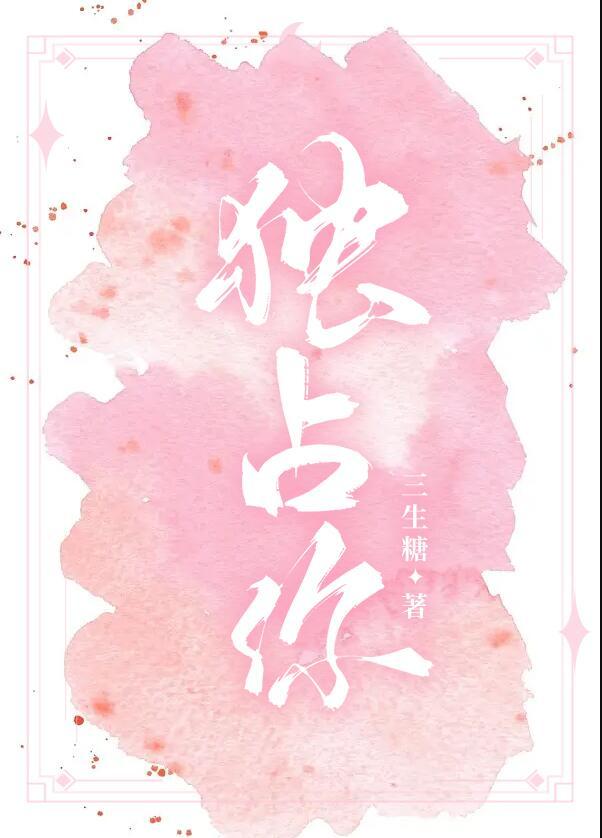 我归你讲的什么