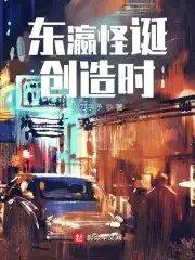 落枫逢樱笔趣阁