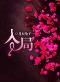 无瑕拼音