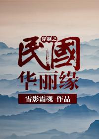 仙魔体师尊篇 链接
