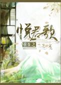 原主宋尘江墨炎